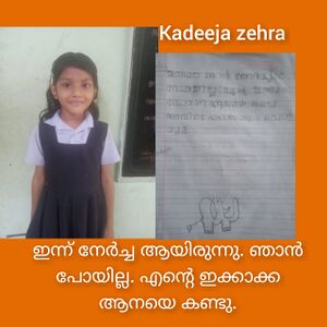 Khadeeja sahara.jpeg