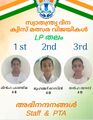 13:02, 2 ഡിസംബർ 2023-ലെ പതിപ്പിന്റെ ലഘുചിത്രം