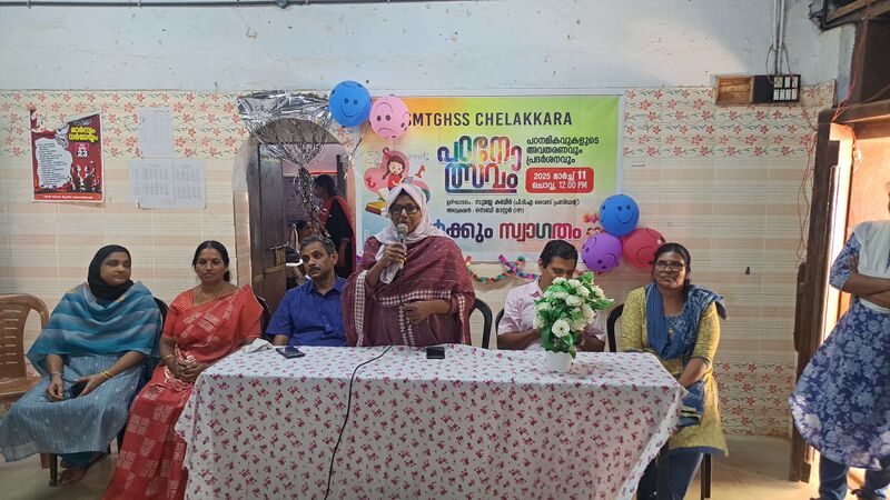 പ്രമാണം:Padanotsavam .jpeg