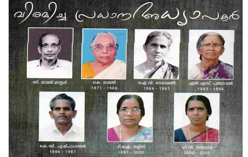 പ്രമാണം:Retired-main-teachers.jpg