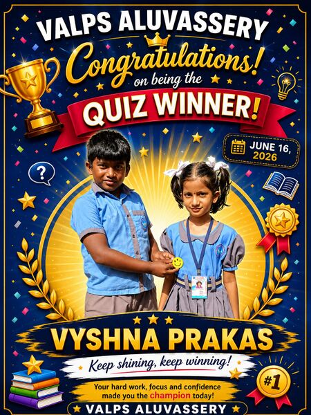 പ്രമാണം:VALPS DQ6 PMS.jpg