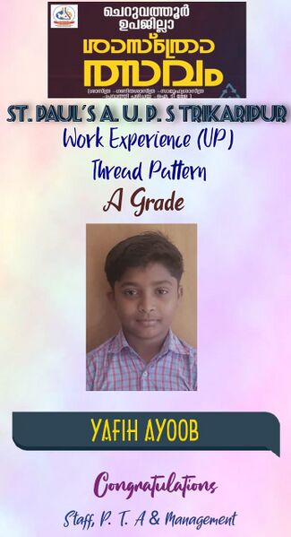 പ്രമാണം:YAFIH ayyoob .jpg