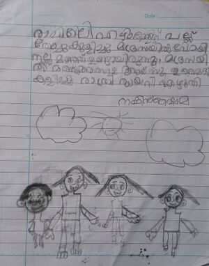 11343-KGD-KUNJ-NAFEESA SHAIMA.resized.jpg