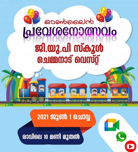 പ്രമാണം:11453 117.jpg