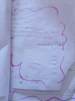 12338 KGD KUNJ ANADHU NISHAD.jpeg