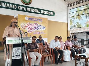 13037PRAVESHANOLSAVAM2026.jpeg