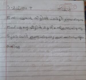 13504-KNR-KUNJ-FAJNA NOUSHAD.jpg