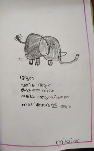 13529 KNR KUNJ NAMRITH SIVA A R.jpg