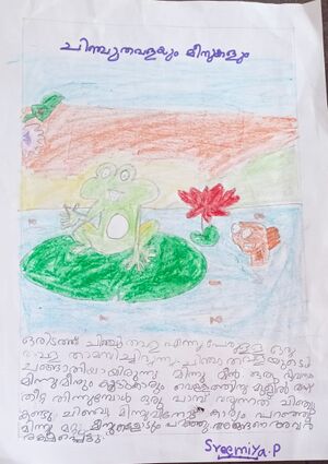 14558-KNR-KUNJ-Sreemiya P.jpg