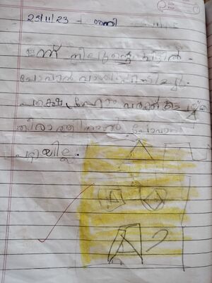 14637 k0ngatta lp kunj asrish.jpeg