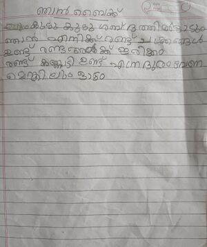 15224-WYD-KUNJ-MUHAMMED AFLAH.K.jpeg