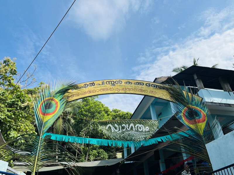 പ്രമാണം:16305-pravesanolsavam 2026-1.jpg