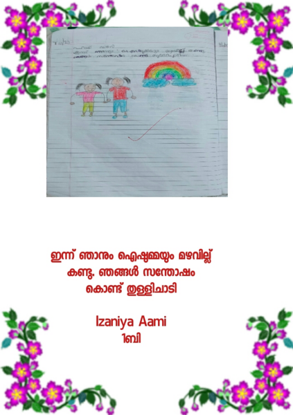പ്രമാണം:17263 IZANIYA AAMI 1 B.png