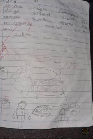 18375 mnp kunje nihad.jpg