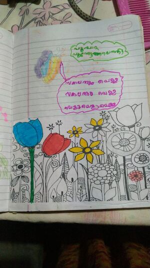 18574-MLP-KUNJ-Muhammed Mazin.jpg