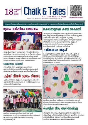 19042 Chalk & Tales 33.jpg