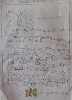 19369-MLP-KUNJ-MUHAMMED HISHAM.P.jpg