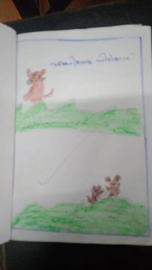 19733-MLP-KUNJNOORULHAYA TP4.jpeg