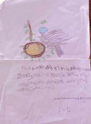 19776-MLP-KUNJ-MOHAMMED RAZEEN C.jpg