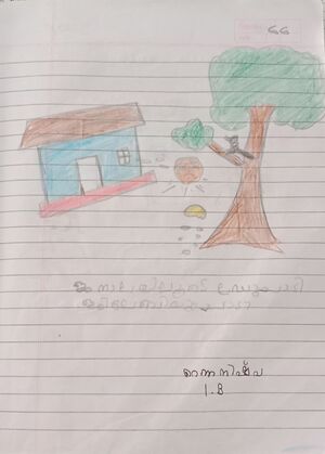 19820-MLP-KUNJ-RENNA NASHWA.jpg