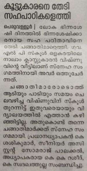 19833 binnasheshi 22.jpg