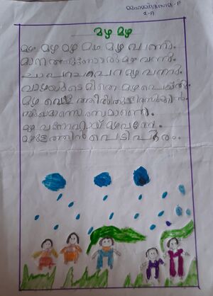 19836-MLP-KUNJU-MUHAMMED USAMA 1.jpg