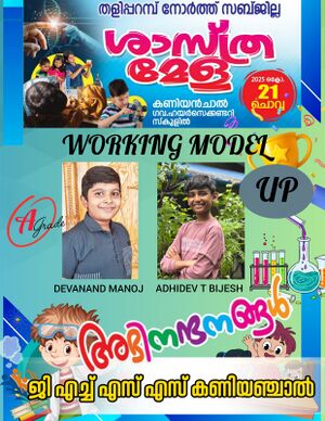 2025 Science fair10.jpeg