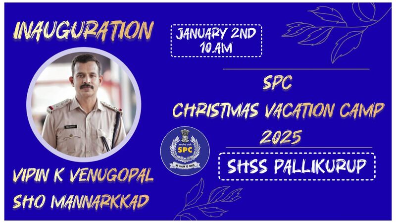 പ്രമാണം:21083 spc3.jpg