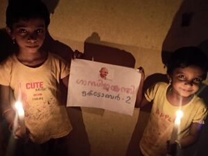 21302-Gandhi Jayanthi 3 2020.jpg