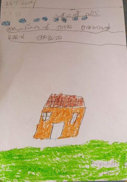 പ്രമാണം:21327 AVYUKTH S.jpeg