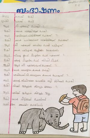 21363-PKD-KUNJ-BHADRA P KRISHNA.jpg