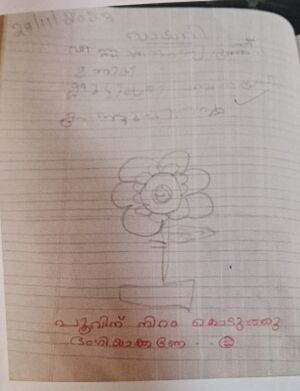 21639-PKD-KUNJ-AADHITH R.jpeg