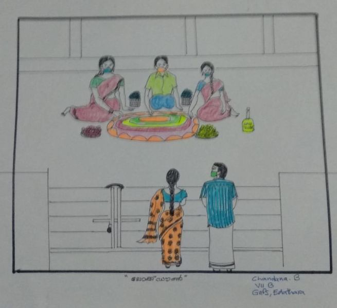 പ്രമാണം:21732 B.jpg