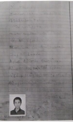 21739-PKD-KUNJ-MUHAMMAD RAYAN-N.jpg