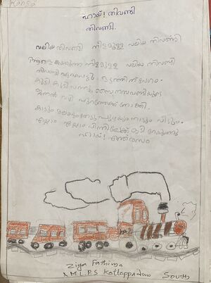 21847-PKD-KUNJ ZIYA.jpg