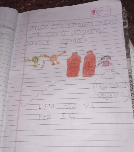 പ്രമാണം:22637TSR-KUNG LISNA 1 C.jpg