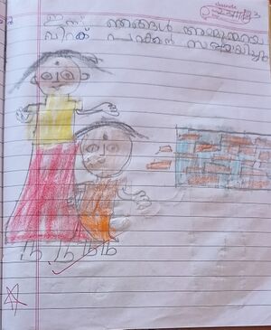 23319-TSR-KUNJ-KARTHIKA PRADHEESH.jpg