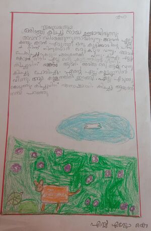 23513-TSR-KUNJ-ESSA EJO K.jpg