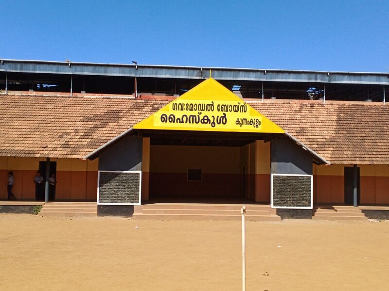 പ്രമാണം:24011-school Profile photo.jpg