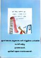 10:38, 25 ഫെബ്രുവരി 2024-ലെ പതിപ്പിന്റെ ലഘുചിത്രം