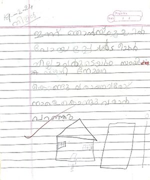 24658-TSR-KUNJ-ANVIN VIBIN.jpg