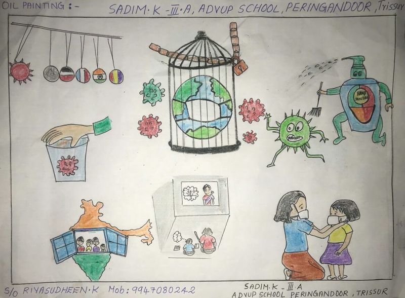 പ്രമാണം:24671 nerkazhcha ADV SADIM.jpg