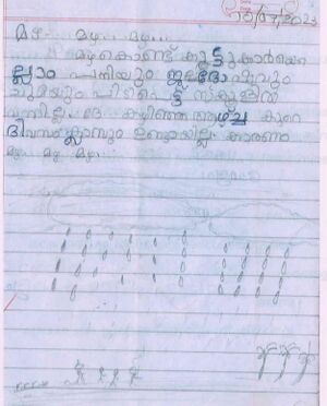 25103-EKM-KUNJ-AdINATH TA2.jpeg