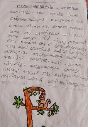 25841-EKM-KUNJ- AMEYA.jpg