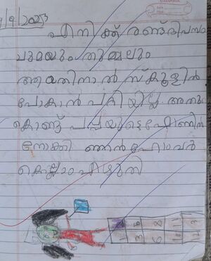 26512-EKM-KUNJ-Anlin Mary Dcunha.jpg