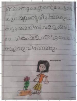 28216-EKM-KUNJ-AVANTHIKA M MANOJ.resized.jpg