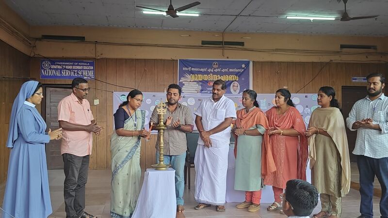പ്രമാണം:33004-KTM-READING DAY-2026.jpg
