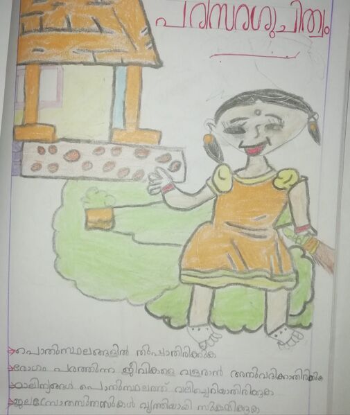 പ്രമാണം:34326 154.jpg