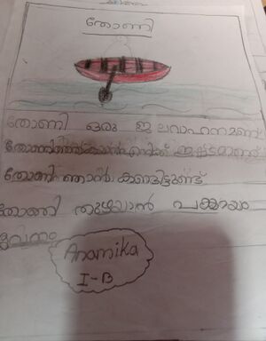 35433-ALP-KUNJ-ANAMIKA. jpj.jpg