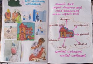 36063 Ashin Vijay.jpg